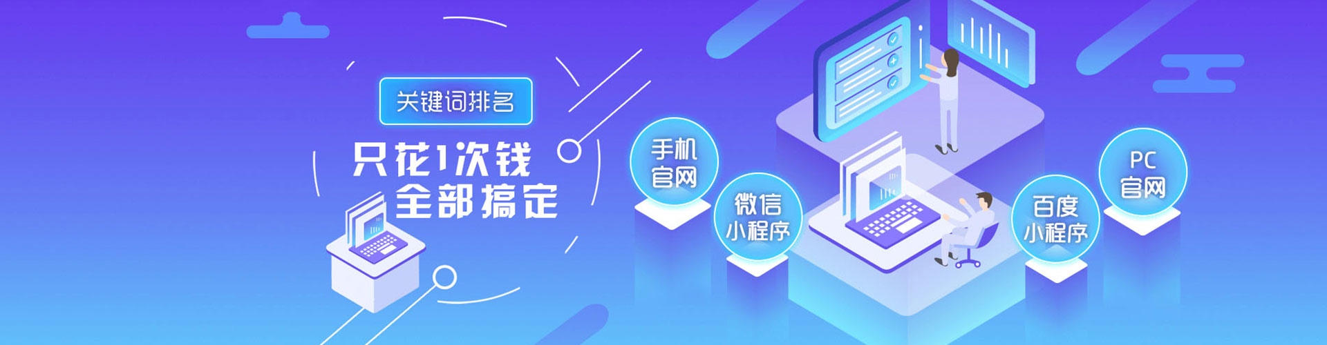 松江sem代运营
