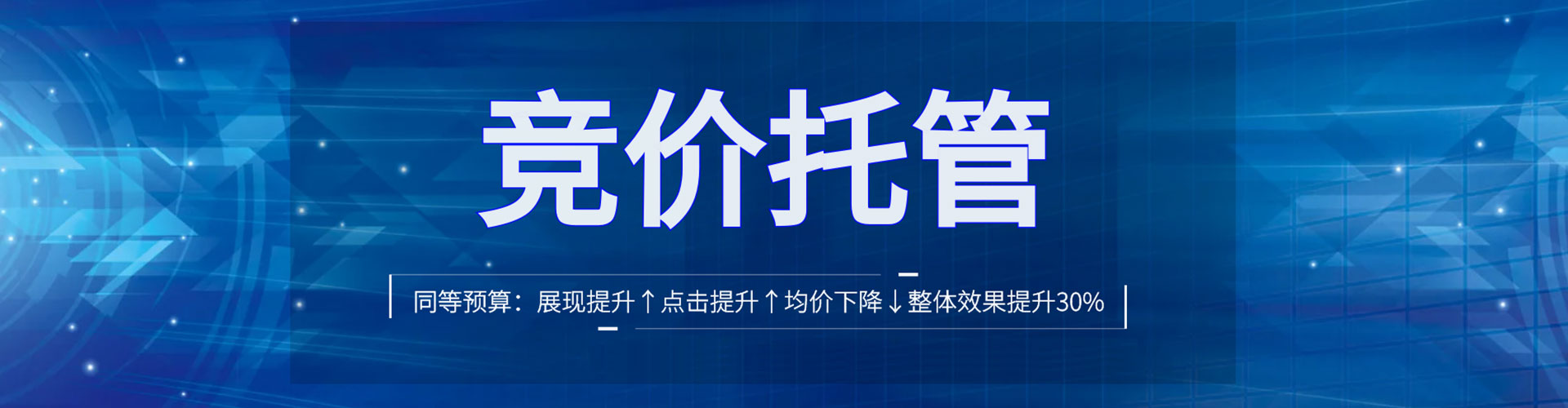松江百度竞价赚钱