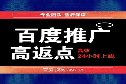 百度信息流推广效果评估及优化策略