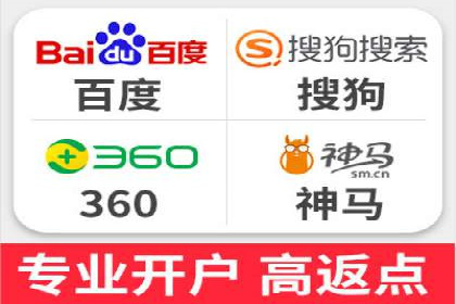 百度广告推广案例：转化率提升秘诀